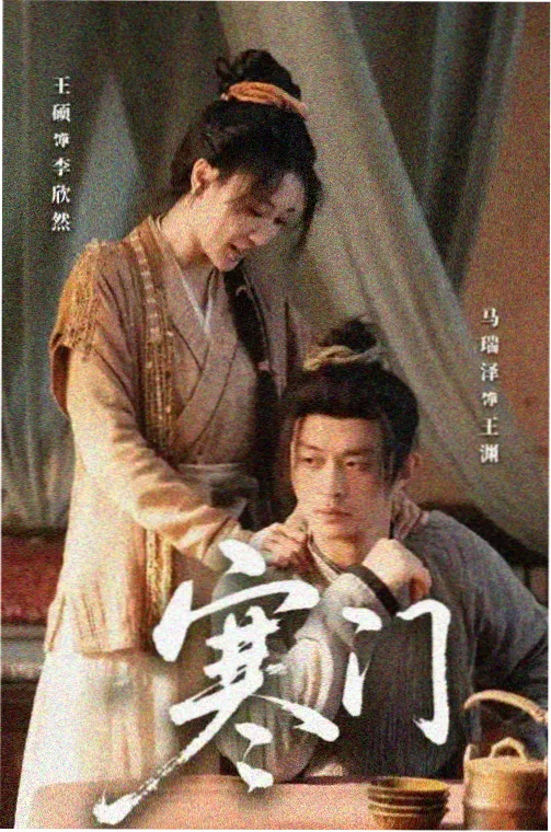 星辰大海 芒果视频在线看免费高清电视剧