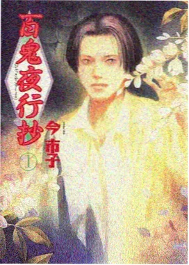 斗罗大陆 芒果视频在线看免费高清电视剧