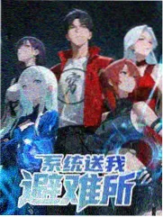 奔跑吧 高清电视剧在线看
